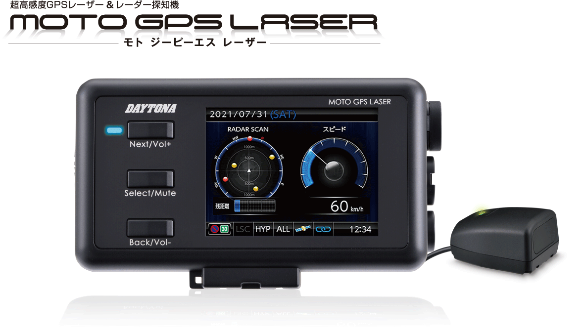 デイトナ MOTO GPS RIDA LCD3.0