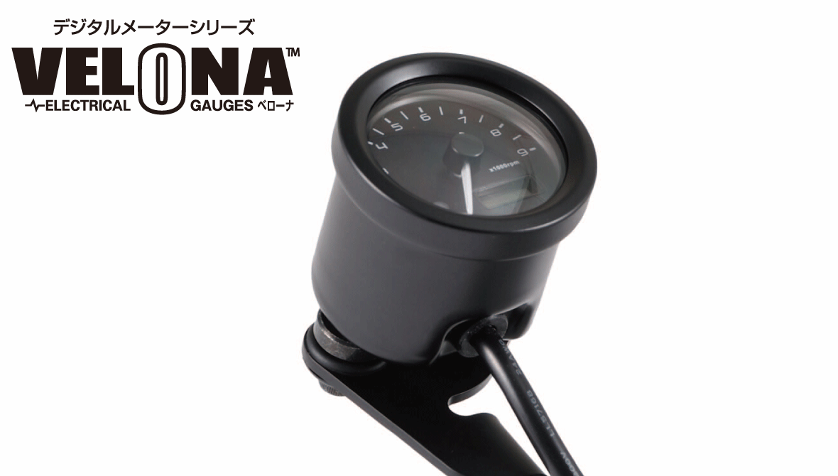 HONDA DAX125 VELONA™ タコメーターキット φ48 | 株式会社デイトナ 