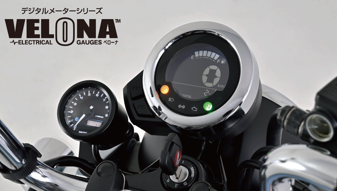 HONDA Dax125 VELONA™ タコメーターキット φ48 | 株式会社デイトナ 