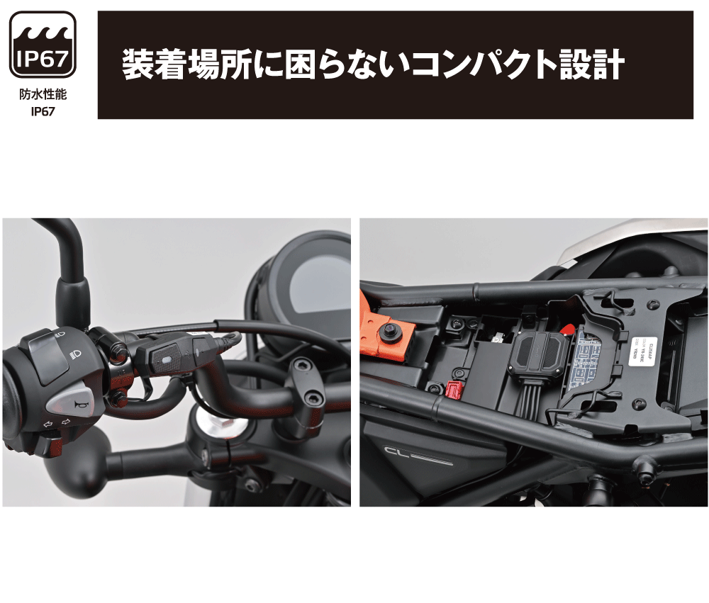 バイク専用ドライブレコーダー「MiVue®M820WD」 | 株式会社デイトナ 