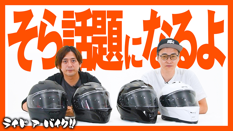 株式会社デイトナ
