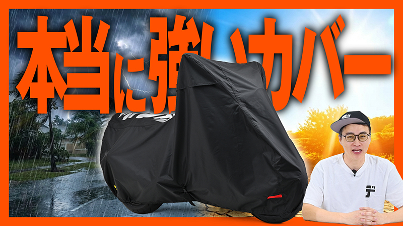 早い物勝ち美品❗️デイトナ　パーダブルレーダーとバイク用ステ 株式会社デイトナ
