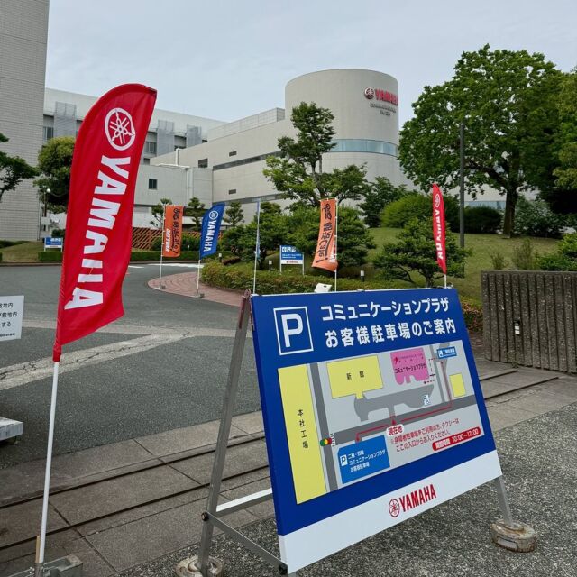 5/24（土）に行われた #いわた朝活 にデイトナブースを出展いたしました！

ドライブレコーダーMioのブランドアンバサダー「梅本まどか」さんがMioシリーズの商品を紹介し、お蔭でたくさんの方に立ち寄っていただきました。ありがとうございました。

朝活Cafe後の10時からは、会場であるコミュニケーションプラザさんもオープン。ヤマハさんの展示バイクもゆっくり楽しめる「いわた朝活」になりました。

弊社のゆるいほうのYoutubeチャンネルMCイッキメンも駆けつけて、コーヒーやパンなどの「食べ活」を楽しんだようですよ！

#いわた朝活
#ヤマハコミニュケーションプラザ 
#デイトナJP
#株式会社デイトナ
#daytonajp
#motorcyclelife
#motorcyclelove
#motorcycletouring
#カスタムバイク
#バイクカスタム
#バイクツーリング
#バイク乗り
#バイク乗りと繋がりたい
#バイク好きな人と繋がりたい
#バイク好きと繋がりたい
#バイク好き
#バイクライフ
#バイクのある生活
#バイクのある風景
#オートバイのある風景