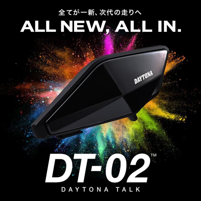 【新商品】
さらに、より、パワフルに進化したインカム「DT-02（ディーティーオーツー）」新発売！
 
DT-02同士なら最大で8人同時通話に対応。大人数でも短時間でペアリングでき、聞き取りやすく安定したインカム通話体験を提供します。
 
通信技術分野で世界をリードするクアルコム社製の高性能チップを2つ搭載。すべてにおいて圧倒的なパフォーマンスと安定性を実現。
 
インカム通話と音楽再生を同時に楽しめる。ノイズが少なくインカム通話も音楽も聞き取りやすい。
 
アップデートやイコライザー調整などの設定変更がカンタンに。
（アプリ配信は7月上旬を予定しております）
 
◆DT-02　ワイヤーマイクユニット
商品番号：25031
◆DT-02　ブームマイクユニット
商品番号：25032
インカムサイトもリニューアルしましたのでぜひご覧ください！特設サイトはストーリーズハイライトの「DT-02」からご覧いただけます。

また、デイトナ公式サイトで商品をご覧いただくときは、このアカウトのプロフィールから公式サイトへ飛んで該当品番を検索するとご確認いただけます。

#デイトナJP
#株式会社デイトナ
#daytonajp
#motorcyclelife
#motorcyclelove
#motorcycletouring
#カスタムバイク
#バイクカスタム
#バイクツーリング
#バイク乗り
#バイク乗りと繋がりたい
#バイク好きな人と繋がりたい
#バイク好きと繋がりたい
#バイク好き
#バイクライフ
#バイクのある生活
#デイトナインカム
#デイトナdt02